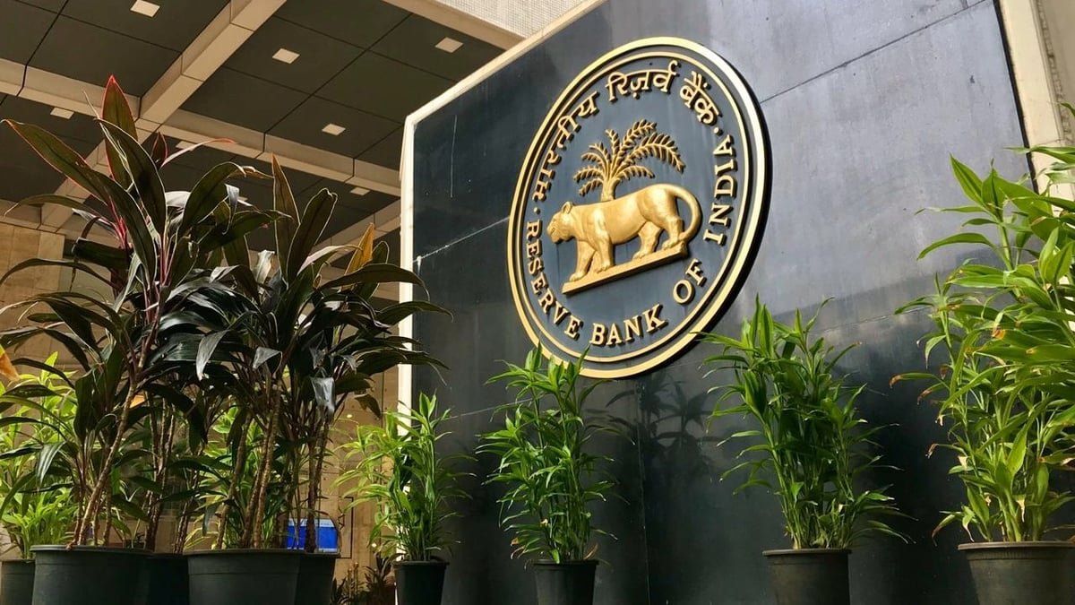 RBI Pharmacist 2023 Result Released: Check Result Now